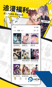 快看app最新版下载 v8.9.0