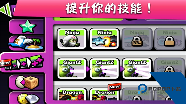 僵尸尖叫国际服 官方版v4.7.0