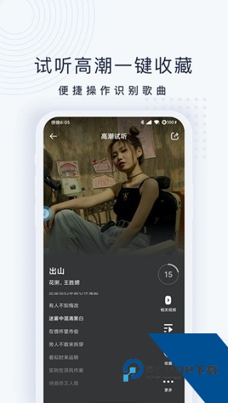 浮浮雷达app安卓最新版v1.8.7.5