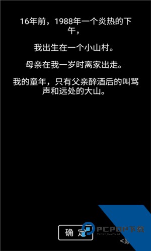 流浪日记下载2026升级版v1.21