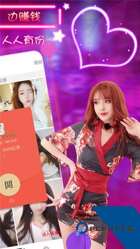 小红帽直播app最新官网版下载1.31.06