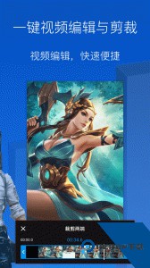 录屏录制大师免费版下载 v1.6.8