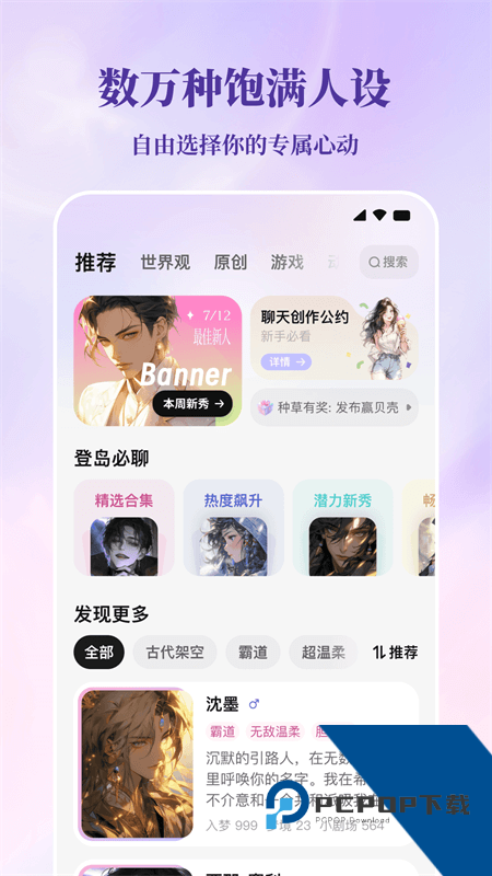 筑梦岛手机版最新版本下载 v1.6.00.888安卓版