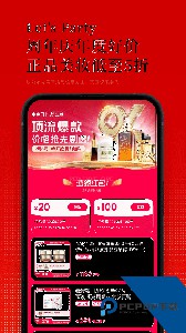 中免日上app官方正版下载 v1.77.2