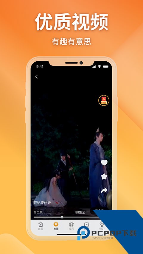 金象视界app最新版免费v1.3.8 安卓版