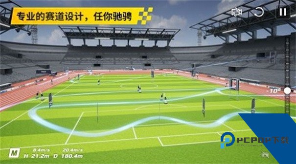 大疆虚拟飞行模拟器2026最新版安装