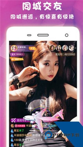 大渔直播app2026新版 v1.2.5