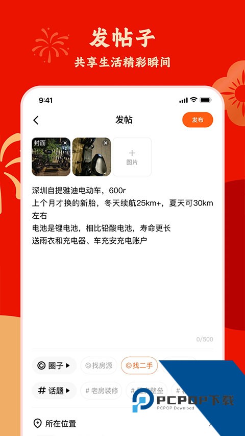 快手视频圆圈最新版免费v1.10.31.66 安卓版