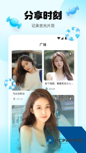 橘子直播平台手机版下载5.9.7