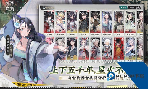 物华弥新手游下载渠道服v1.0.1