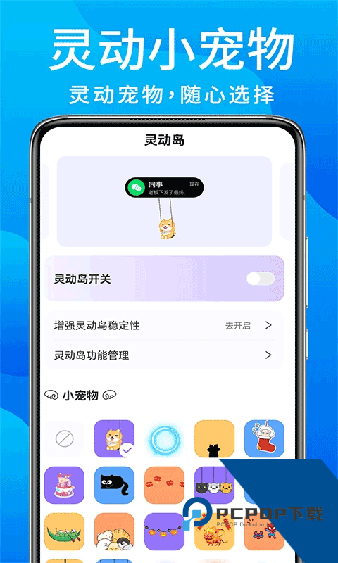灵动鸟安卓版下载手机版v1.2.5