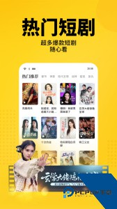 七猫免费小说app官方正版下载 v7.89
