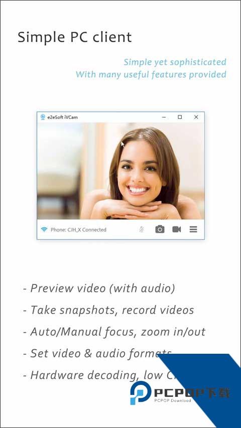 ivcam免费版应用下载 v7.3.0