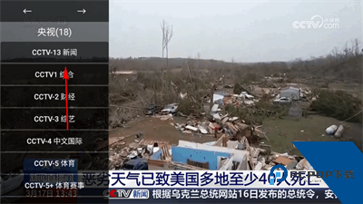油桃TV2026最新版应用app下载 v20261102