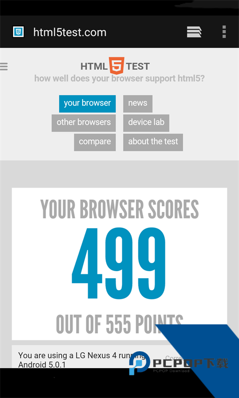 Android system webview最新版本下载v143.0.7499.3