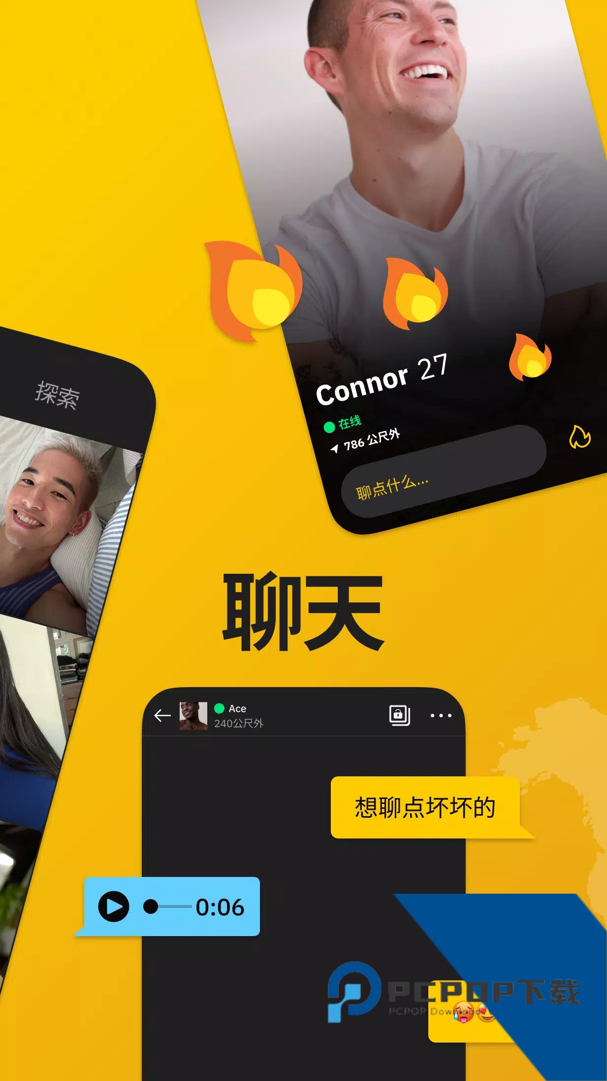 grind官网下载0.8