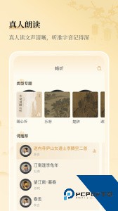 古文岛app最新版下载 v2.9.9
