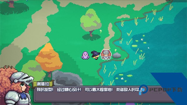 魔釜小女巫(Cauldron) 移植版v266