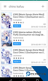 ehviewer新版彩色下载