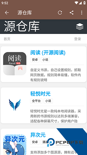阅读Plus免费版应用app下载 v3.26.011319