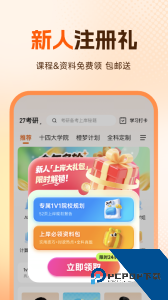 橙啦app官方正版下载 v5.2.8