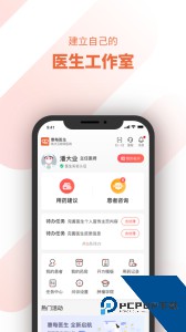 惠每医生app最新版下载 v2.6.1.2