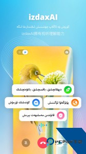 izdax输入法最新版下载 v5.3.3