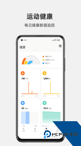 运动秀app官方正版下载 v5.2.7
