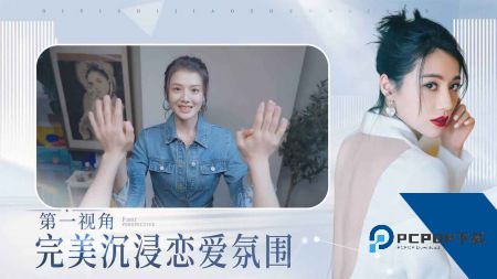 完蛋我被美女包围了
