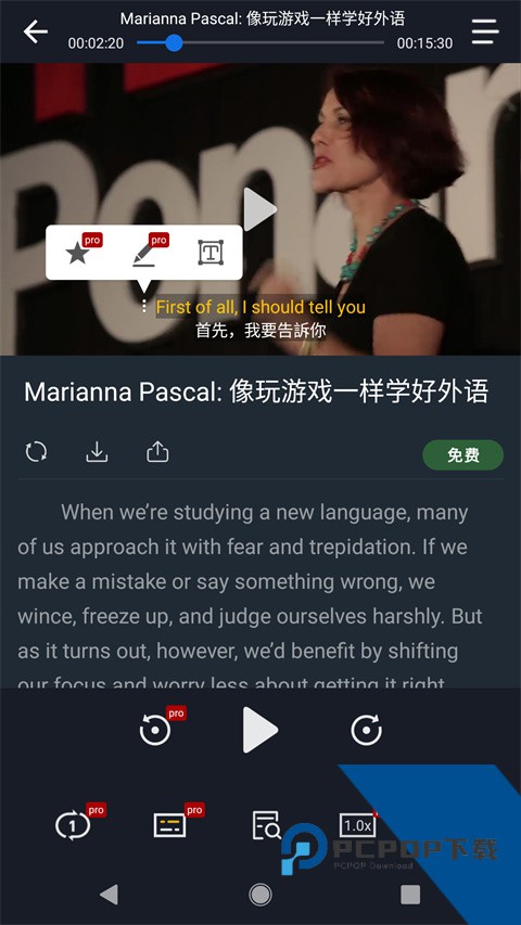 小鹦看看app一键v3.6.2 安卓版