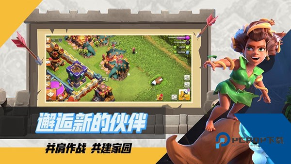 coc部落冲突百度版 安卓版v14.405.16