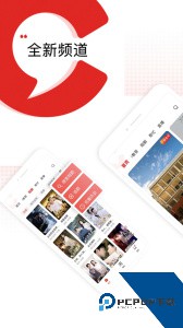 晨视频app官方正版下载 v4.3.0