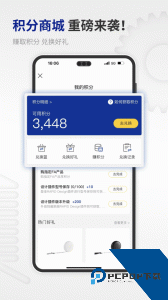 闪购商城官方正版最新版免费下载 v4.08.00