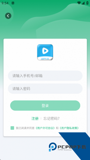 蓝光追剧app正版 v3.0.4
