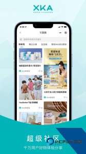 XKA轻奢好物软件最新版下载 v3.2.102
