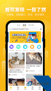 友猫官方正版客户端下载 v2.9.53