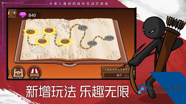 火柴人战争遗产2 安卓版v1.0.7