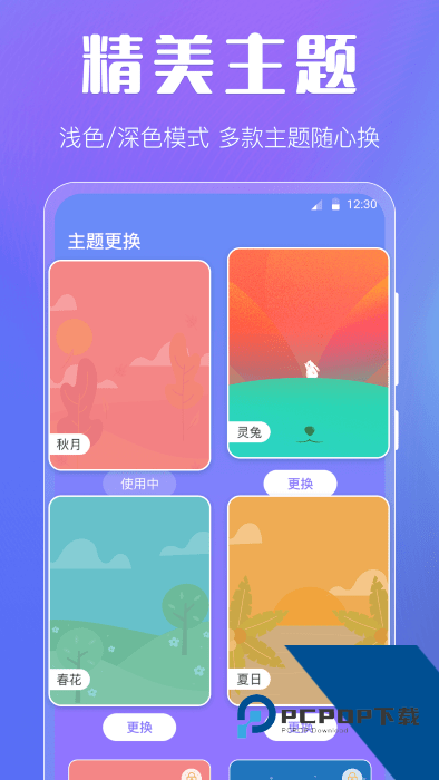 晴天娃娃天气预报最新版一键v3.5.9 安卓版