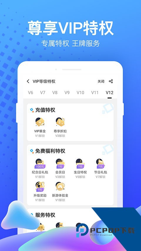 果盘游戏平台安卓版