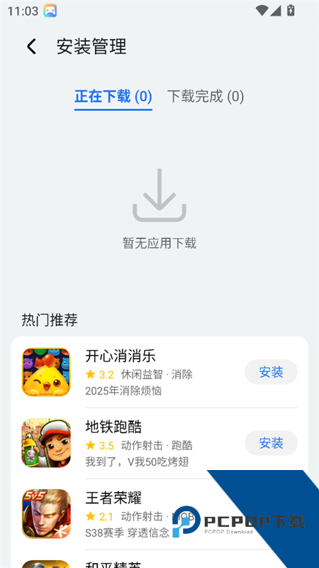 荣耀游戏中心最新版本下载 v16.0.38.301安卓版