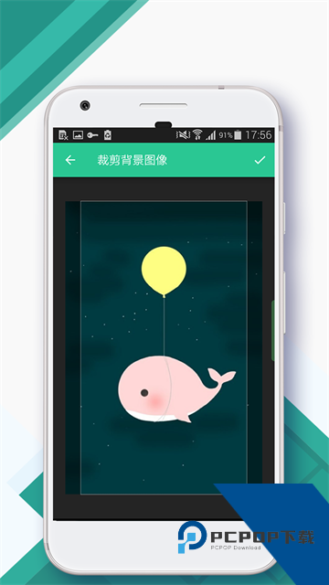 control center软件最新安卓版v1.5.4