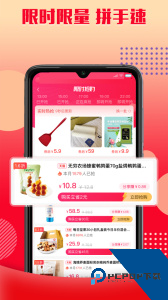 乐购优选app下载 v1.2.17