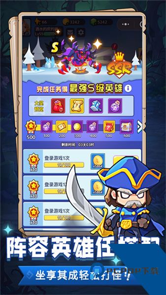 魔兽大冒险 安卓版v1.0.0.0