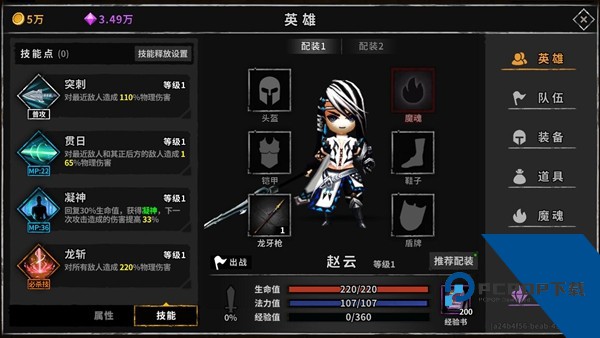 流沙之城 免费版v1.89