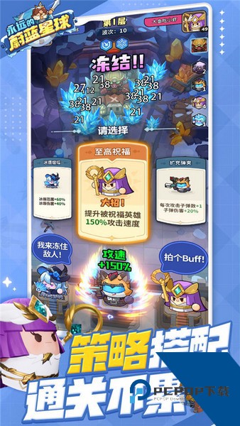 永远的蔚蓝星球手游下载安卓升级版v1.3.8
