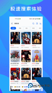 多搜官方正版最新版下载 v1.0.8