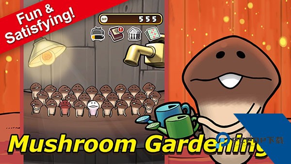 Mushroom Garden Prime 安卓版v1.3.42