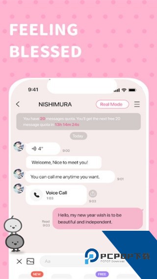 BimoBimo下载最新版v2.41.2