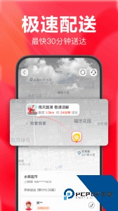永辉生活最新版下载 v12.1.6.0