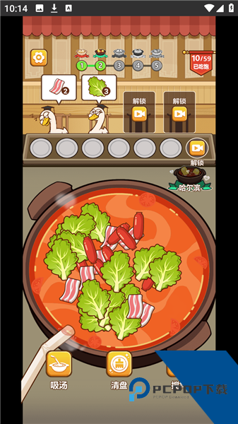 脑洞解压馆免费版 最新版v1.0